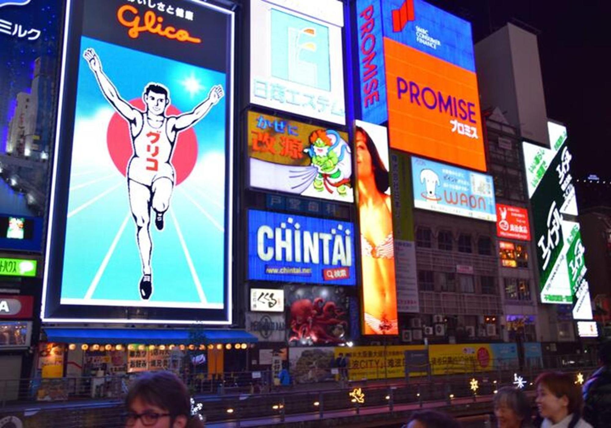 402 Newly Opened Hotel Baika Family Friendly Free Parking 10 Minutes To Usj Osaka Luaran gambar