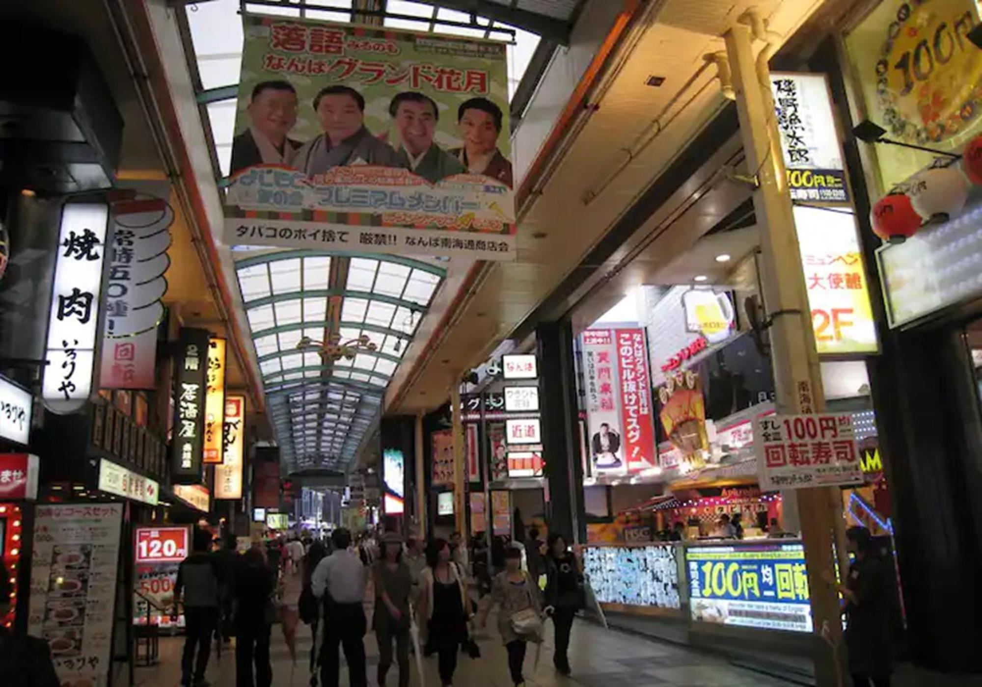 402 Newly Opened Hotel Baika Family Friendly Free Parking 10 Minutes To Usj Osaka Luaran gambar